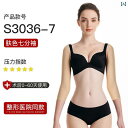 コルセット ベルト レディース ウエスト 淮 美 源第 一 期 腕 スリーブ 特殊 ボディシェイプ アーム 脂肪 吸引 術後 整形 加圧 ウェア
