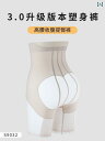コルセット ベルト レディース ウエスト ウェディングドレス用の お腹と ヒップを 引き締める パンツ お腹を 引き締めて ボディシェイプ する 服 強い ハ...