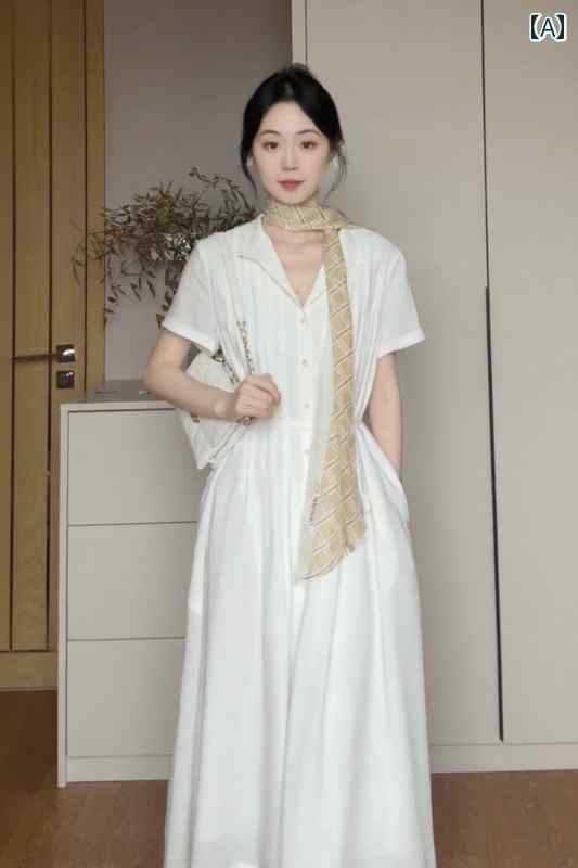 シャツ ドレス レディース フレンチスタイルの 白い V ネック 半袖 シャツ ドレス、 女性用 2025年 夏の新 スタイル、 ウエストを 細くする A ライン ロング スカート