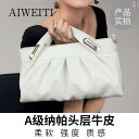 ハンドバッグ レディース 高級 レディース本 革 クラッチバッグ レディースバッグ 2025 新作 ホワイト 気質 ハンドバッグ マザー ハンドバッグ 牛 革 スモールバッグ