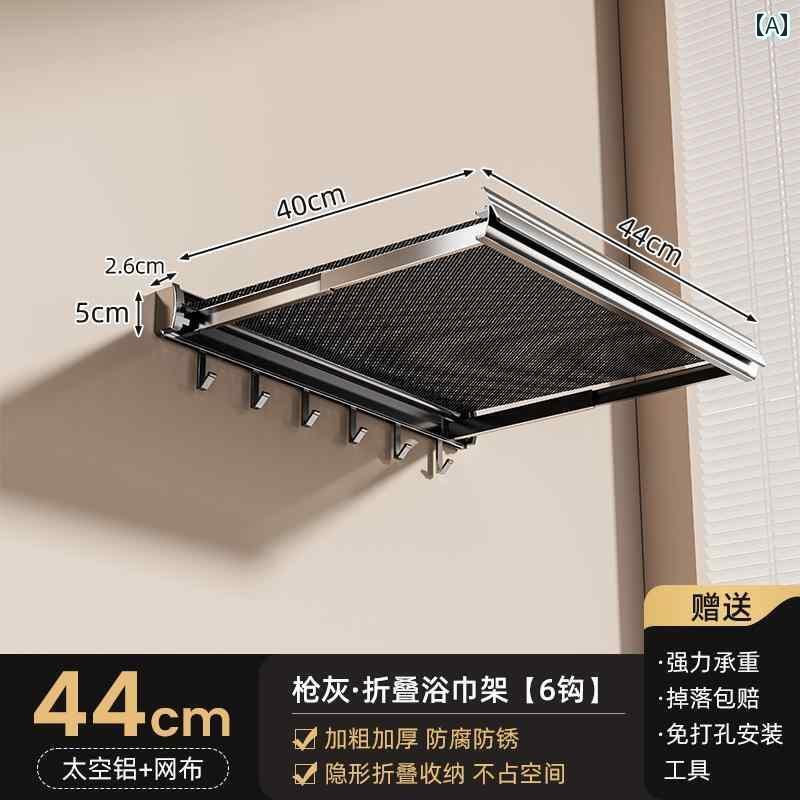 インテリア　ラック　収納　フック バス ルーム 吸盤 タオル ラック パンチ フリー 壁掛け タオルと 衣類 収納 アーティファクト 伸縮 式 折りたたみ