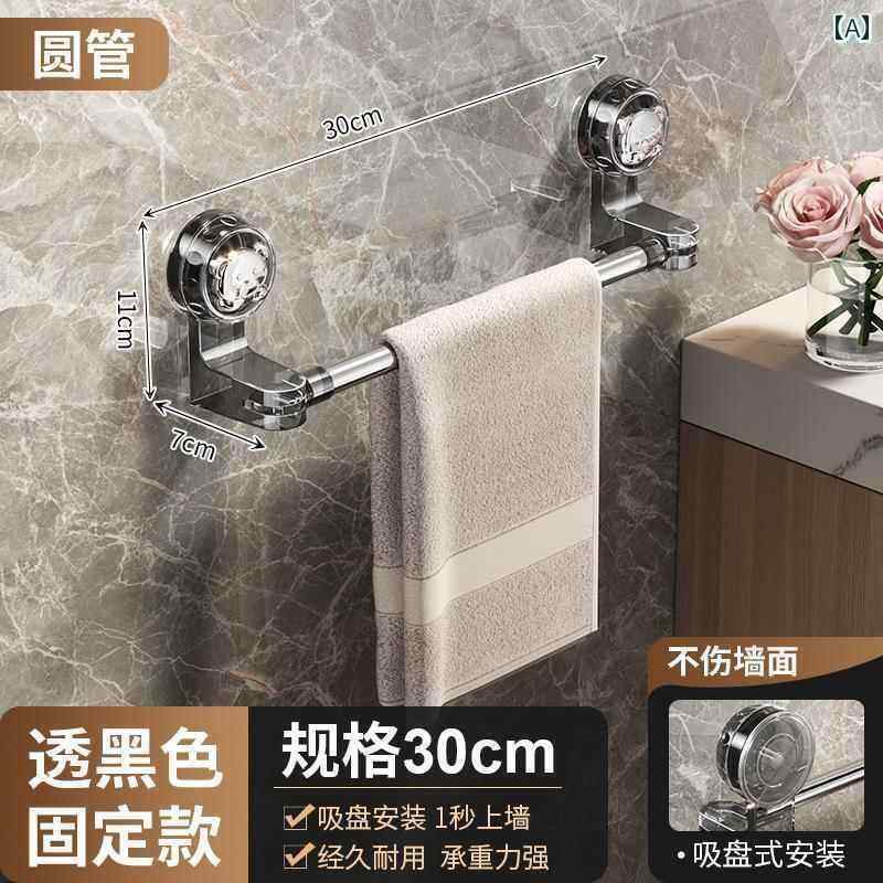 インテリア　ラック　収納 軽量 高級 吸盤 引き込み 式 タオル ロッド 回転 コーナー ラック シューズ パンチ フリー バス ルーム 収納