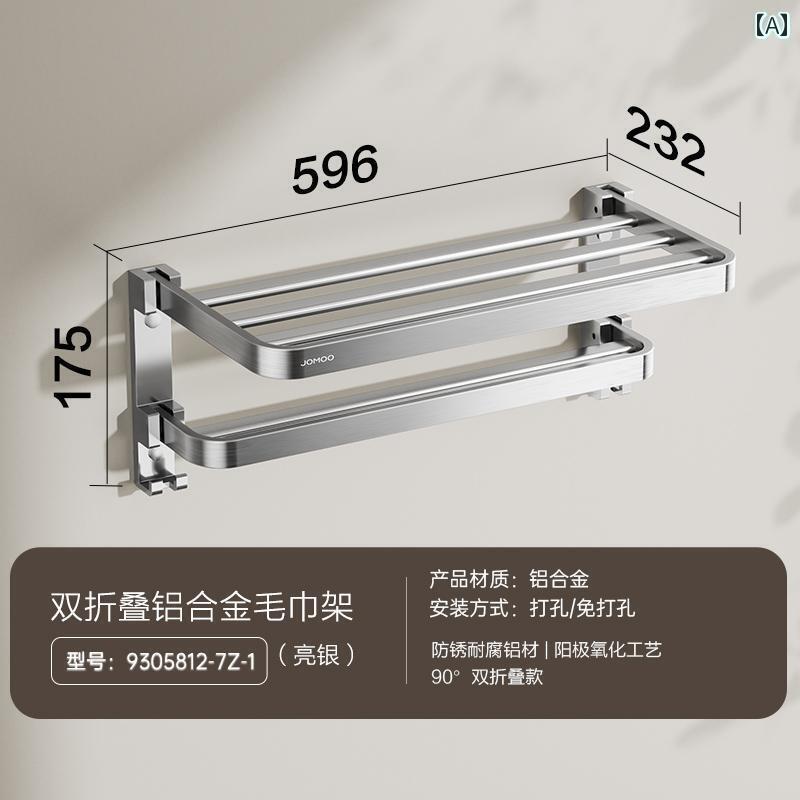 インテリア　ラック　収納　フック Jomoo バス タオル ラック シルバー アルミ 合金 厚手 ルーム 収納 ..