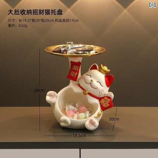 インテリア ラック 収納 フック 招き 猫 玄関 靴 箱 鍵 収納 ポーチ 装飾 飾り物 リビング ルーム 新築 祝い ギフト インテリア ラック 収納 フック 招き 猫 玄関 靴 箱 鍵 収納 ポーチ 装飾 飾り物 リビング ルーム 新築 祝い ギフト