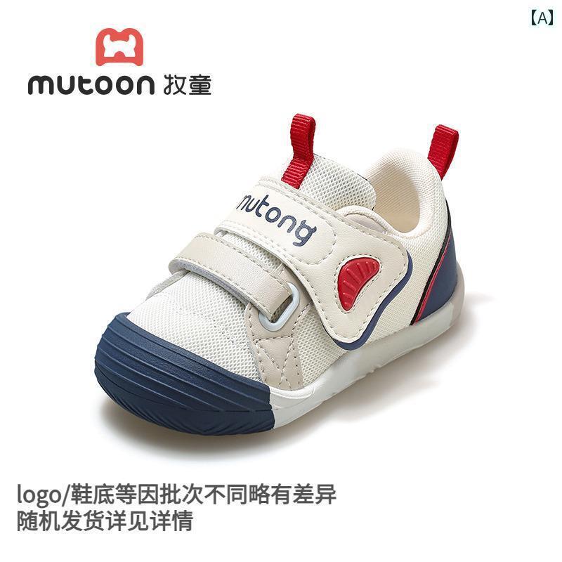 赤ちゃん　靴　シューズ シェパード ベビープレ ステップ シューズ 2025 春 男の子と 女の子 ベビー ソ..