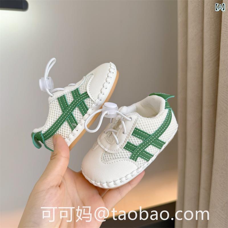 赤ちゃん　靴　シューズ 春秋 ベビー シューズ ソフト ソール 滑り止め アンチ キック 通気性 メッシュ 幼児 01歳の 男の子と 女の子 赤ちゃん シングル