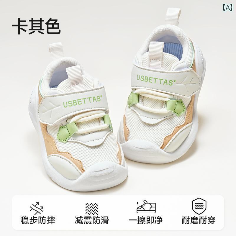 赤ちゃん　靴　シューズ Betase ベビー 幼児用 靴 春秋 幼児 1 ～ 3歳 男の子 女の子 ソフト ソール 滑り止め 通気性