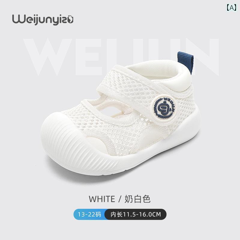赤ちゃん　靴　シューズ 男の子 ベビー 幼児用 シューズ 夏用 サンダル ソフト ソール 機能 1 ～ 2 3歳 男の子用 メッシュ 通気性