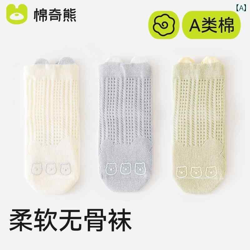 赤ちゃん　靴　シューズ ベビー フロア ソックス 夏 薄手 滑り止め 涼しい 幼児 室内 綿 子供用 春秋 ..