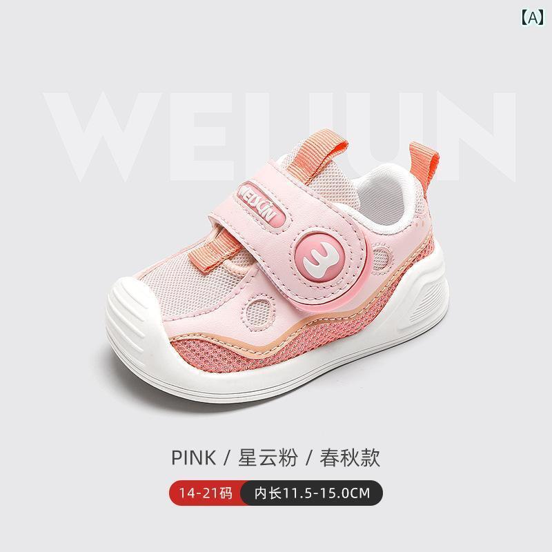 赤ちゃん　靴　シューズ Jinuopu ベビー 機能 靴 男の子と 女の子用 ソフト ソール 滑り止め シューズ 春と 夏 通気性 幼児用