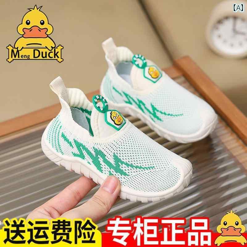 赤ちゃん　靴　シューズ 小さい 黄色い アヒルの 男の子と 女の子 赤ちゃんの 春秋 ソフト ソール 通気..