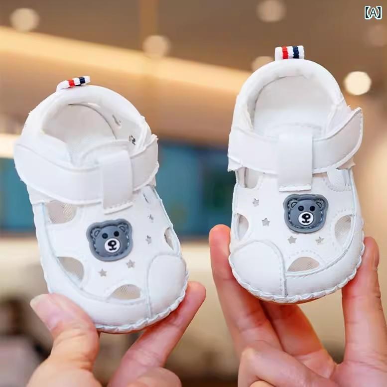 赤ちゃん　靴　シューズ ベビー サンダル 夏 シューズ メンズ ソフト ソール 滑り止め 1歳 乳児 6 ～ 12ヶ月 包 頭 幼児用 8