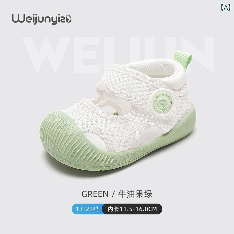 ベビー　シューズ　かわいい 女の子用 幼児用 シューズ ベビー サンダル 夏用 ソフト ソール 1 ～ 3歳用 機能 メッシュ 通気性