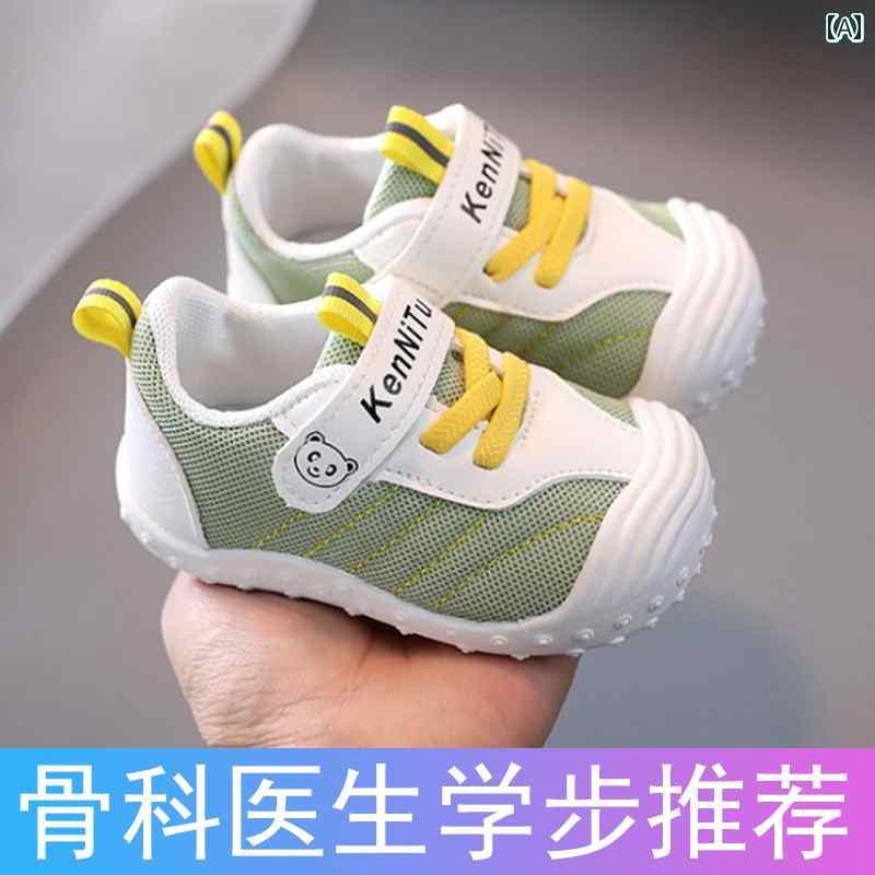 ベビー　シューズ　かわいい ginoble / Jinuopu 男の子用 春秋用 幼児 013歳 2 ベビー ソフト ソール 通気性