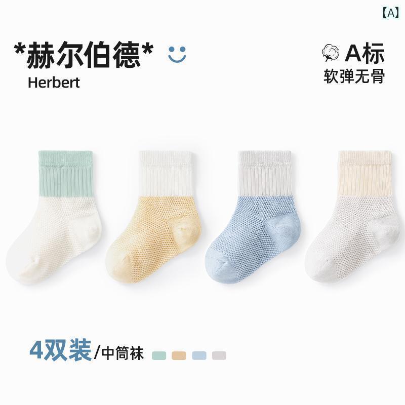 ベビー　シューズ　かわいい ラビ ベビー ソックス 春 薄手 新生児 コットン 滑り止め 通気性 ミドル チューブ 男の子 女の子 かわいい