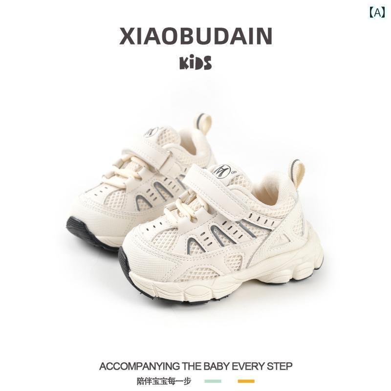 ベビー　シューズ　かわいい ベビー シューズ 春秋 ソフト ソール 幼児用 男の子用 ホワイト 通気性 女..