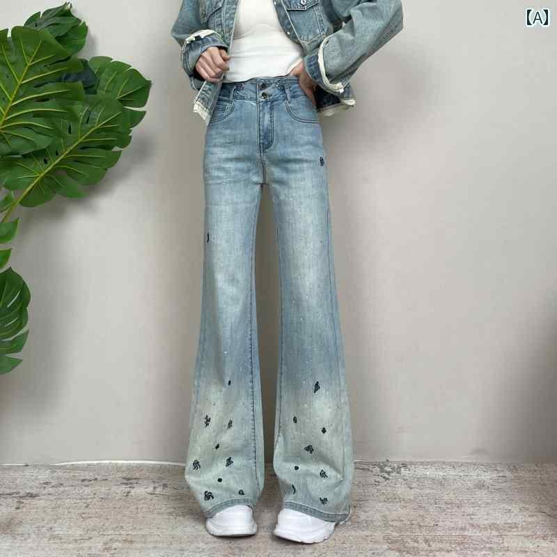 レディース　ハイウエスト　パンツ Difei 刺繍 ホット ラインストーン ハイウエスト ストレート パンツ レディース 2025 春 ドレープ ファッション ジーンズ 6031