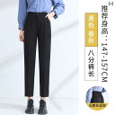 レディース ジーンズ ハイウエスト スーツ パンツ レディース 春秋 夏 ハイウエスト ストレート ブラック プロ フォーマル ワークパンツ 小さい サイズ 9 ポイント カジュアル シガレットパンツ