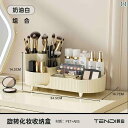 メイク 道具 セット 回転 式 化粧 品 収納 ボックス 台 デスク トップ大容量 口紅 メイク ブラシ スキン ケア 製品 ラック