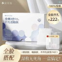 メイク 道具 セット Niliya 綿 オープン ホール ウェット コンプレッション コットン 顔と 目用 伸縮性 薄型 3 in 1 化粧用 コットンシート