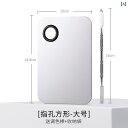 メイク 道具 セット グッディ リキッドファンデーション パレット メイクパレット メイクアップアーティスト スペシャル メイクリング ビューティー メイク ...