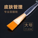 メイク 道具 セット 韓国 肌 管理 ガジェット シリコンマスク ボウル 美容 サロン ガーゼ ホーム マスク 製品 セット