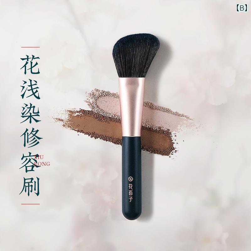 メイク　道具　セット　 Huaxizihua ライト ダイ メイクブラシセット / メイク ツール 美容 製品 女の子向け 初心者用 ブラシ フル セット