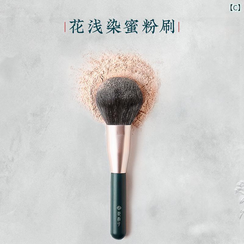 メイク　道具　セット　 Huaxizihua ライト ダイ メイクブラシセット / メイク ツール 美容 製品 女の子向け 初心者用 ブラシ フル セット