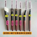 メイク 道具 セット 8本で ブラシ バッグ ルースパウダー チーク ノーズシャドウが 入った 持ち 運びに 便利な 旅行用 ミニ メイク フル セット