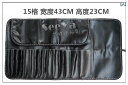メイク 道具 セット M ブラックレザー メイク ブラシ バッグ ロープと ロングロッド 付き 収納 ペン ケース 12 / 15 18 24 30 グリッド
