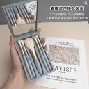 メイク 道具 セット メイクブラシセット フル セットの 柔らかい 毛 収納 バッグ 持ち 運びに 便利 小型 セット アイブラシお 手頃 価格 学生 初心者