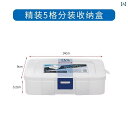 メイク 道具 セット 刺繍 針 ピース プラスチック マルチグリッド 収納 ボックス 包装 用品 ツール ポータブル 半 永久 リング カップ 指 セット