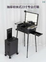 メイク 道具 セット 22インチの プロメイク ケース ライト 付き メイクアップアーティスト 専用 プルロッド メイク ツール 高度な 多層 ミラー 化粧 ...