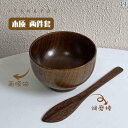 メイク 道具 セット の SPA 木製 スキン ケア ツール セット マスク ボウル シリコン ブラシ アロマセラピー センター DIY ホーム ビューティー...