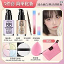 メイク 道具 セット 化粧 品 セット メイクアップセット ギフト ボックス 初心者 女子 学生 コンシーラー 完備