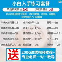メイク 道具 セット 眉毛 タトゥー ツール フル セット 初心者 半 永久 学習 練習 革 製品 パッケージ
