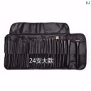 メイク 道具 セット 初心者向け メイクブラシセット メイクアップ ペン ツール 32本 24本 プロメイクアップアーティスト スタジオ ブラシ バッグ 付き