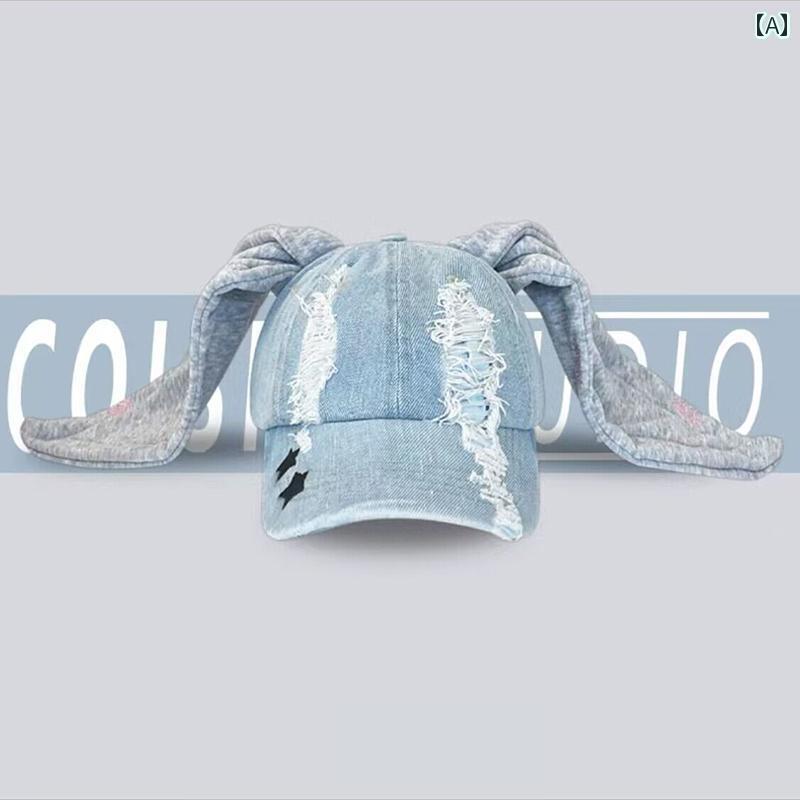 帽子　うさぎ耳　かわいい ヤ ビニュー ジーンズ 同じ ウサギの 耳 デニム ホール 野球帽 ウォッシュド グラフィティ ヒップ ホップ ダックビル キャップ