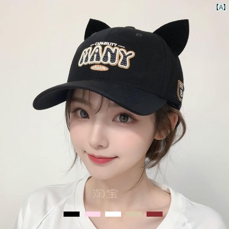 帽子　うさぎ　かわいい かわいい ワイン レッドの つば 広の 刺繍 耳 野球帽 女性用 春と 夏 オンラインの ダックビル キャップ サンハット 韓国