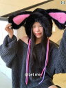 うさぎ耳 帽子 かわいい 大きい 耳の ウサギの ぬいぐるみ 帽子 レディース 2024 秋冬 ブラック かわいい 包 頭 暖かい て 防寒性の ある 耳 保護