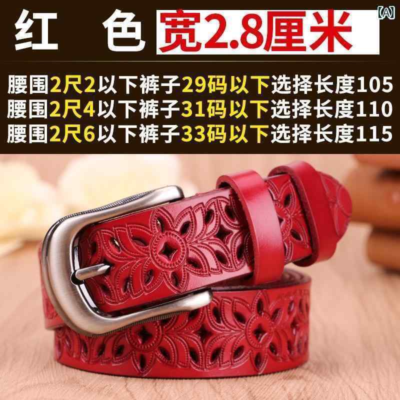 レディース　ベルト　カジュアル 女性用 ベルト 革 ピン バックル 牛革 ワイド ベルトで 韓国 学生 レトロで カジュアル