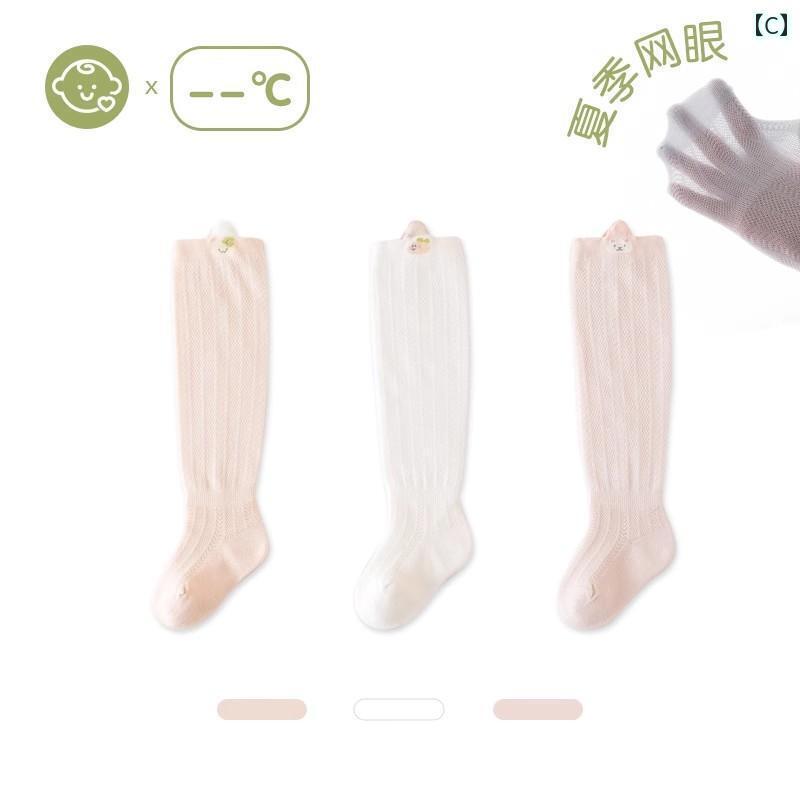 赤ちゃん　パジャマ　ベビー服 ベビー ソックス フロア 春と 夏 綿 薄手 室内 滑り止め 男の子と 女の子 幼児 クール 幼児用