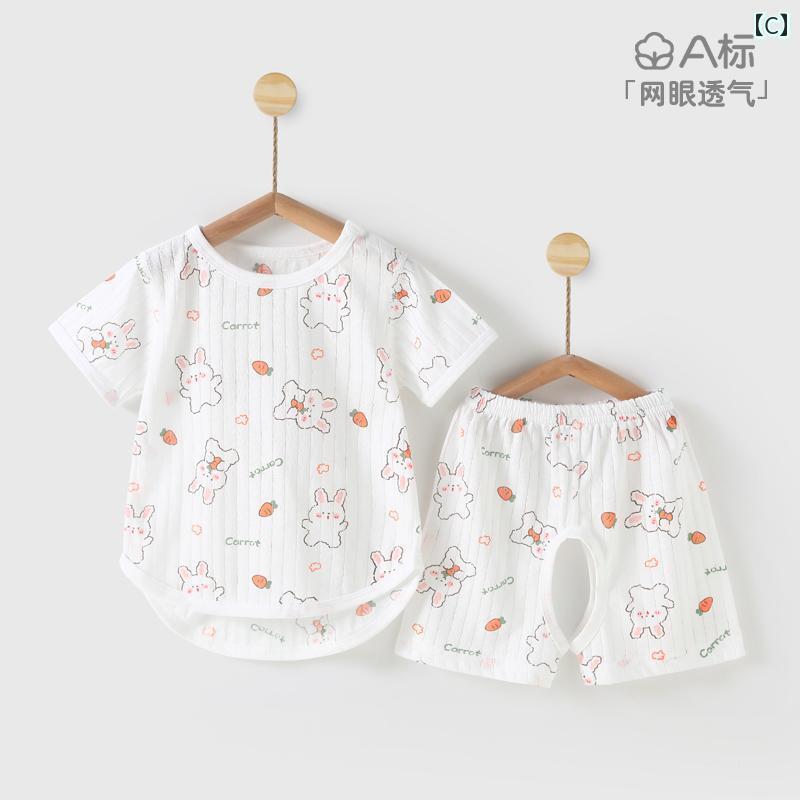 赤ちゃん　パジャマ　ベビー服 ベビー 半袖 スーツ 綿 夏 薄手 骨なし 縫製 スリット パジャマ 股 開き 男の子 女の子 家庭 服