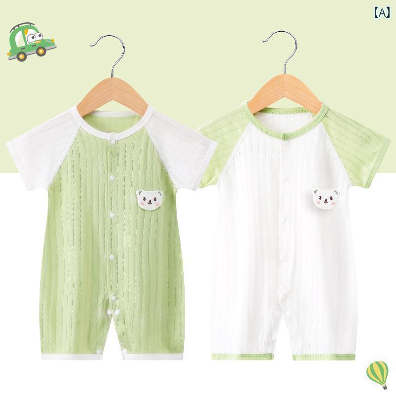 赤ちゃん　パジャマ　ベビー服 ベビー サマー ジャンプスーツ 夏用 半袖 薄手 コットン スーツ 新生児 男の子と 女の子 かわいい メッシュ 夏服