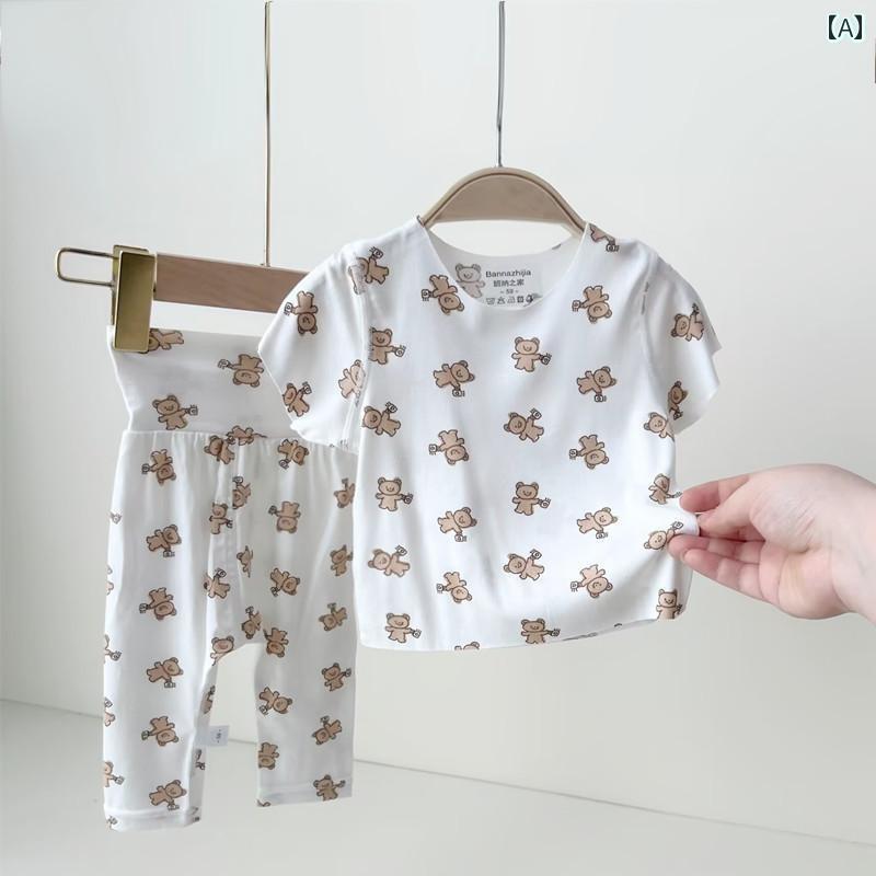 赤ちゃん パジャマ ベビー服 ベビー 半袖 薄手 男の子と 女の子 骨なし モダール スーツ 夏 ホーム 服 パジャマ 幼児