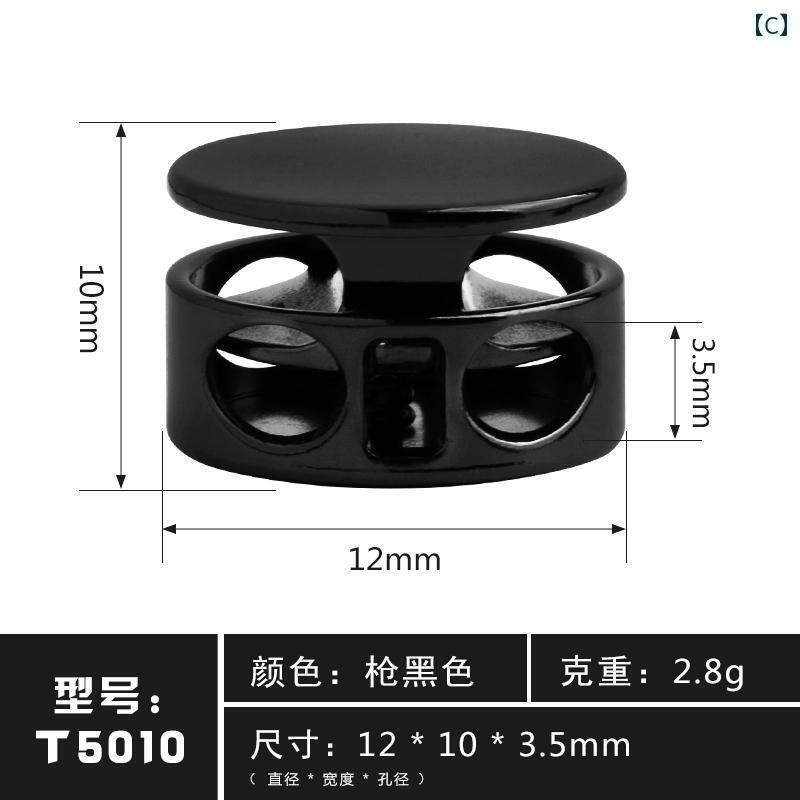 SEIYUショップのボタン　カジュアル　アクセサリー メタル スプリング バックル ラウンド ダウン ジャケット セーター フード 調節可能 ストップ ロープ ズボン 脚 ドローストリング ボタン｜アングル3