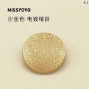 ボタン ラウンド アクセサリー 大きい 金属製の ウィンドブレーカー コート ボタン 高級 衣料 トップス スーツ 金属製 セーター カーディガン
