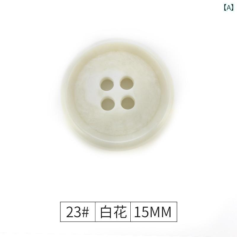 ボタン　ラウンド　アクセサリー 環境に 優しい 耐 高温 尿 素 ボタン カラフルな パターン ビジネス ..