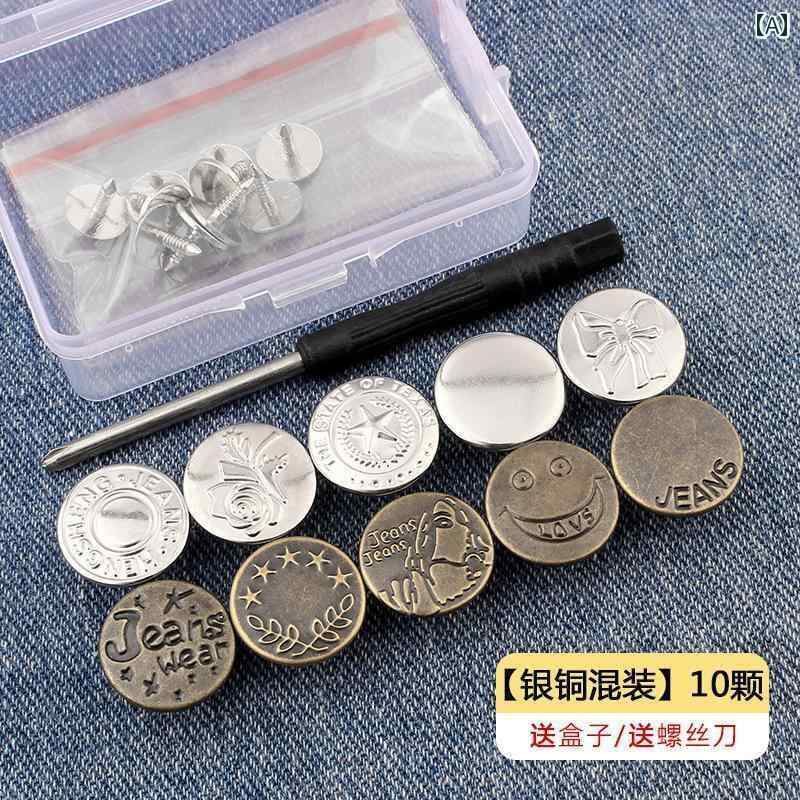 ボタン　ラウンド　アクセサリー 縫い目や 釘の ない ジーンズの ボタンは 取り外しと 調節が 可能で パンツの 底が 平らで ウエストを 変える アーティファクト 締める ボタンです。