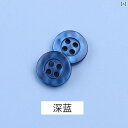 ボタン ラウンド アクセサリー カジュアル シャツ ボタン コレクション 服飾 アクセサリー カーディガン レディース メンズシャツ 高級 精巧 ファッション